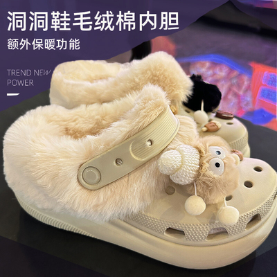 黑色洞洞鞋内胆适配鲸鱼雪屋泡芙