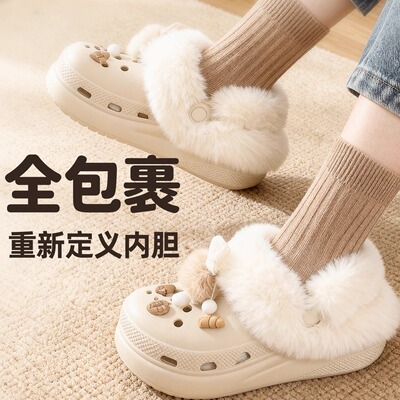 洞洞鞋棉套毛毛内胆可拆卸绒内里