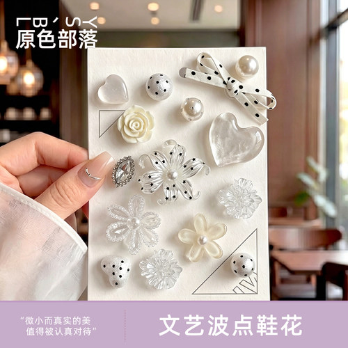 适配crocs卡骆驰洞洞鞋鞋花配件