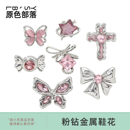 洞洞鞋花装饰配件可拆卸