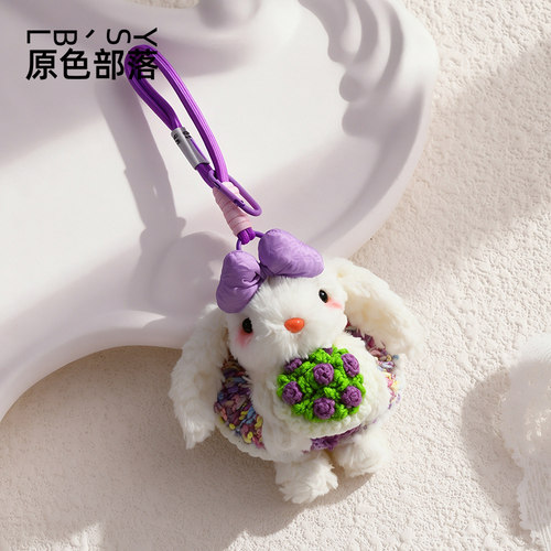紫色兔子包包挂件小玩偶挂饰