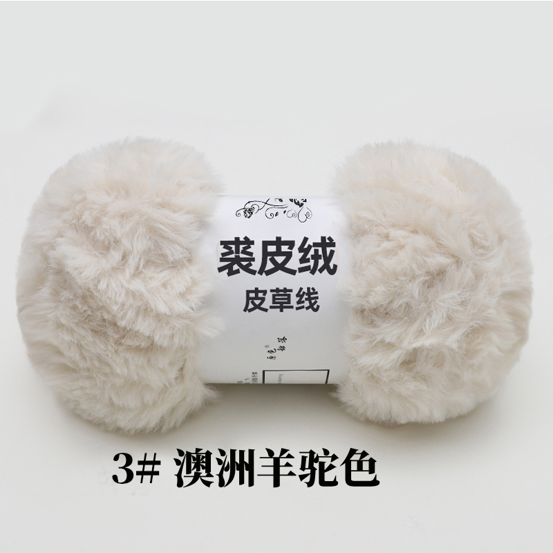 白色灰色大团仿皮草线钩织帽毛衣