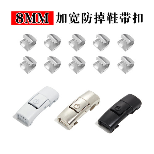 原色部落鞋带扣免系免绑