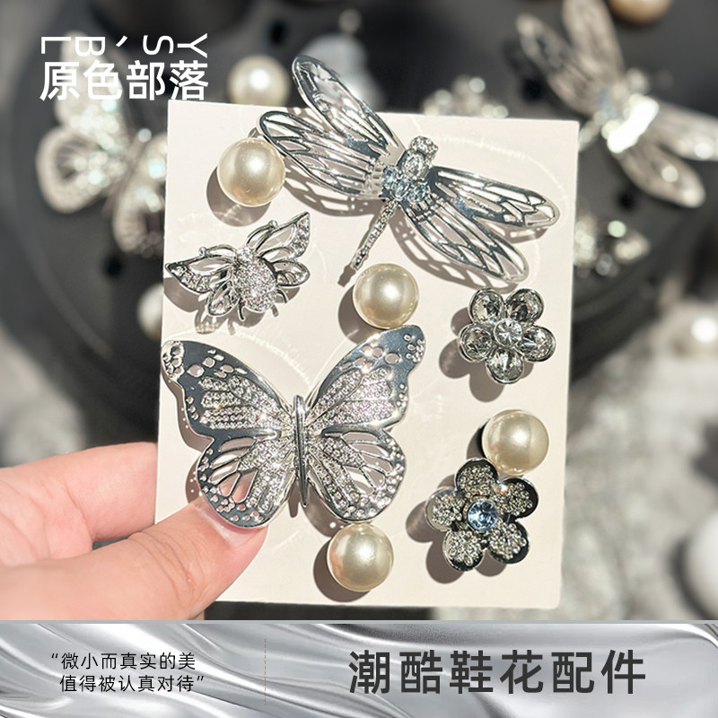 适配crocs鞋花饰装饰配件卡骆驰洞洞鞋配饰黑色新款蝴蝶金属鞋花