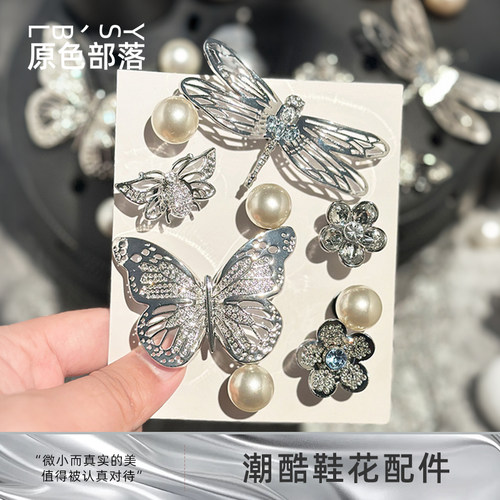 重工洞洞鞋扣新款蝴蝶金属鞋花