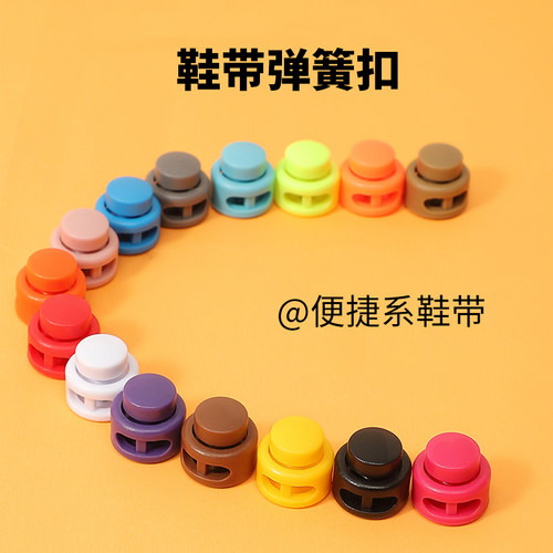 鞋带扣免系升级弹力狂甩不掉