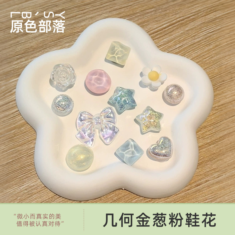适配crocs卡骆驰洞洞鞋花配饰花朵鞋花套装拖鞋子装饰扣配件卡扣