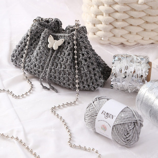 闪光银丝圆股空心纱1.5mm韩国空心棉钩包手工编织线流银棉线50g