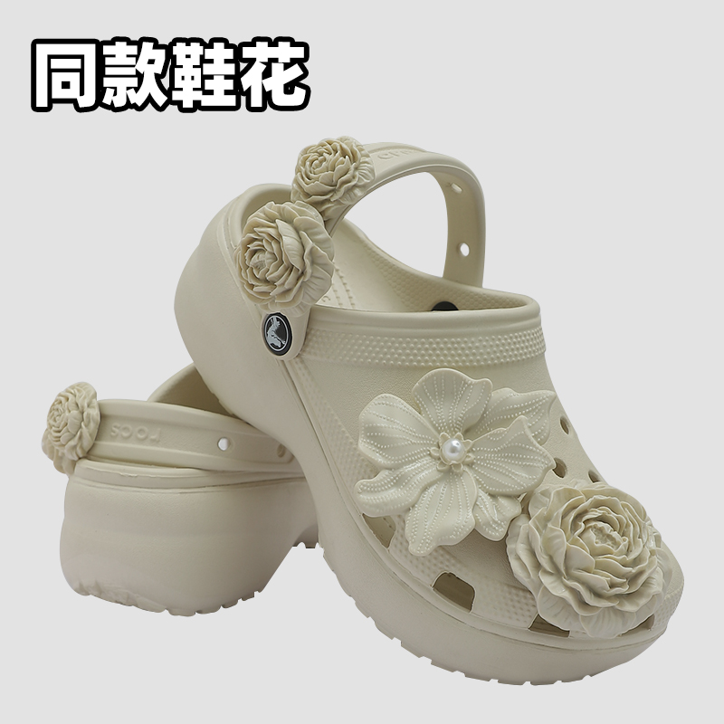 骨白花束高级感洞洞鞋配饰装饰扣