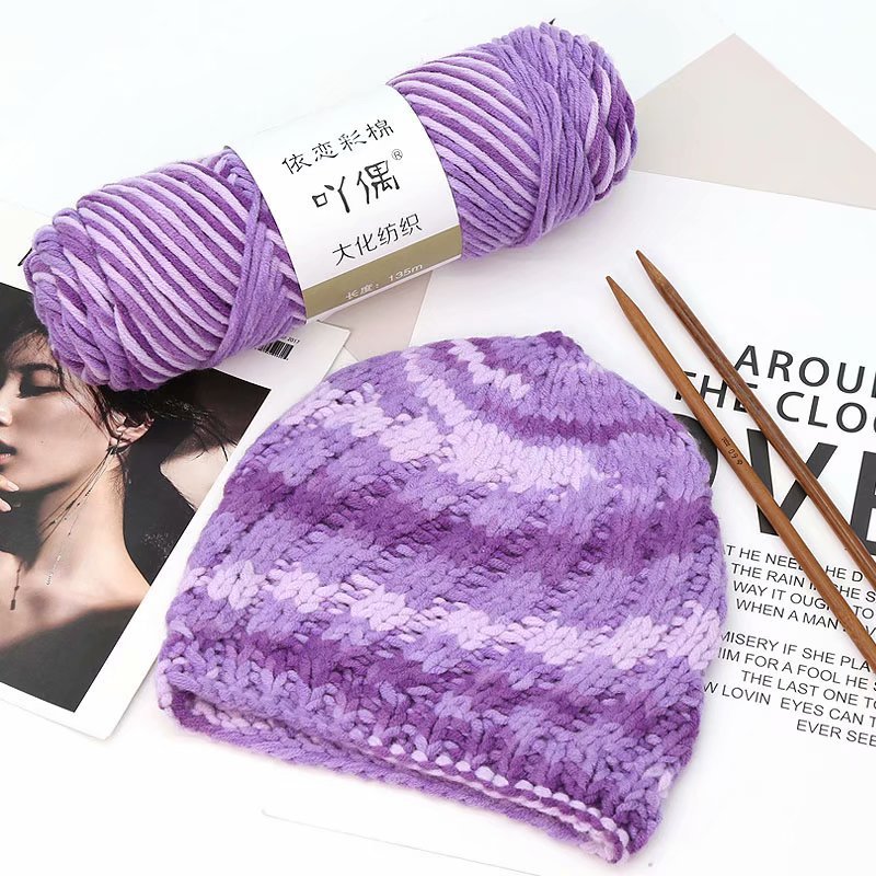 8股情人棉毛线段染渐变毛线团