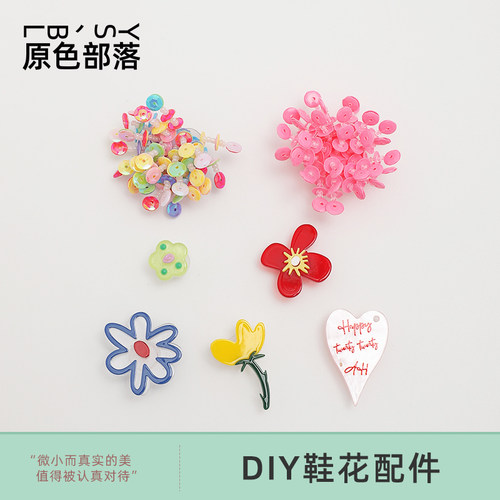 适配crocs卡骆驰洞洞鞋花鞋扣diy