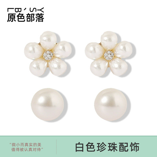珍珠鞋花装饰卡扣鞋子饰品配件女