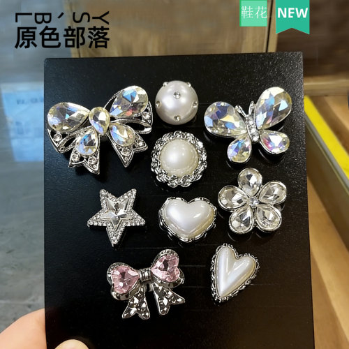 洞洞鞋配饰高级感卡扣水钻金属