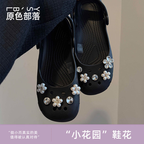 芭蕾洞洞鞋上的装饰品饰品配件