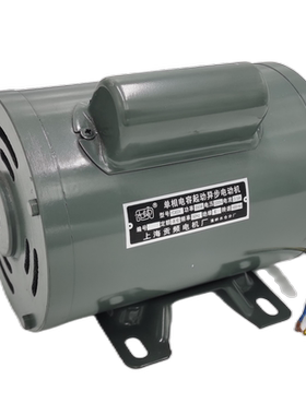 yc上海贡频冲床电机7124电动机8014电容启动异步8024纯铜