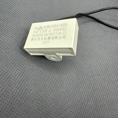 风扇启动电容CBB61450VAC1μF