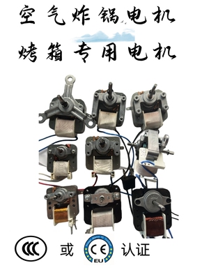 兆力电机德盈一年质保