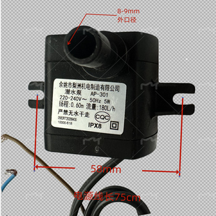 余姚市梨洲机电潜水泵AP301空调扇自吸抽水泵浴缸泵