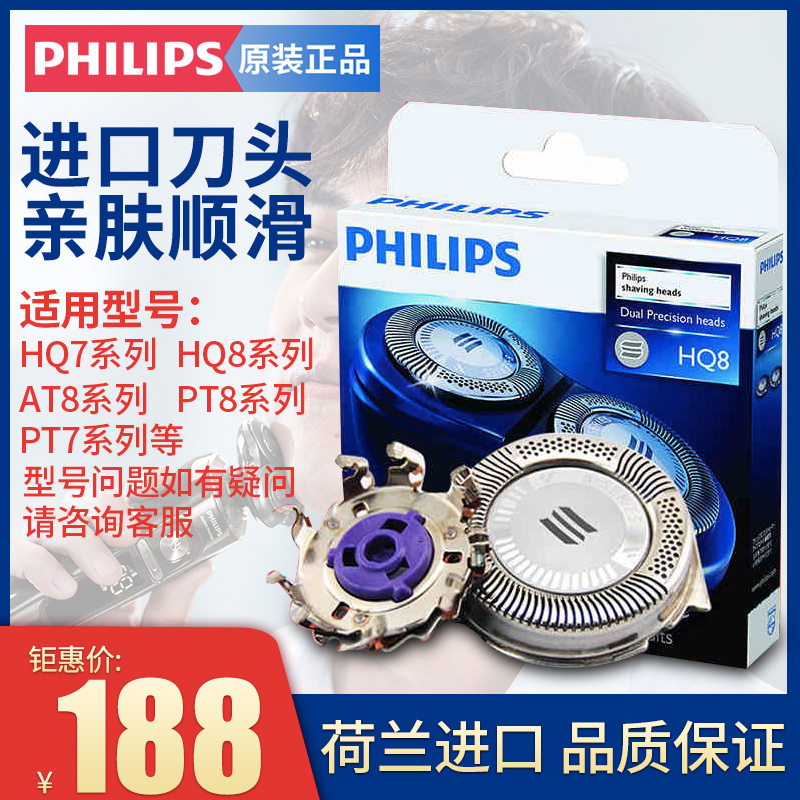 HQ7340