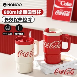 NONOO 女生吸管保温杯 可口可乐联名 大大大容量办公室不锈钢杯