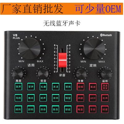 手机直播户外k歌电容声卡麦克风
