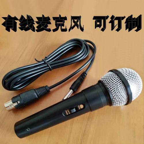 有线动圈式麦克风会议主持讲课误乐场所拉杆音箱卡拉OK手提琴话筒