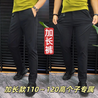 男裤加长版高个子长腿夏季薄软壳户外冲锋裤开门腰带小直筒7847