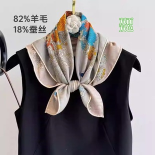 骏马图案轻奢羊毛围巾气质时尚双面双色真丝混纺女士方巾2025新款