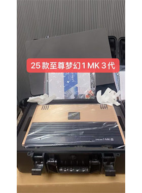 卡莱维尔帝至尊黑金梦幻DREAM1MKⅢ单路功放三代升级版推四门低音