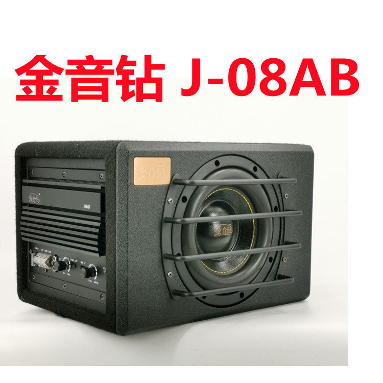 金音钻j-08ab低音炮双音圈音箱