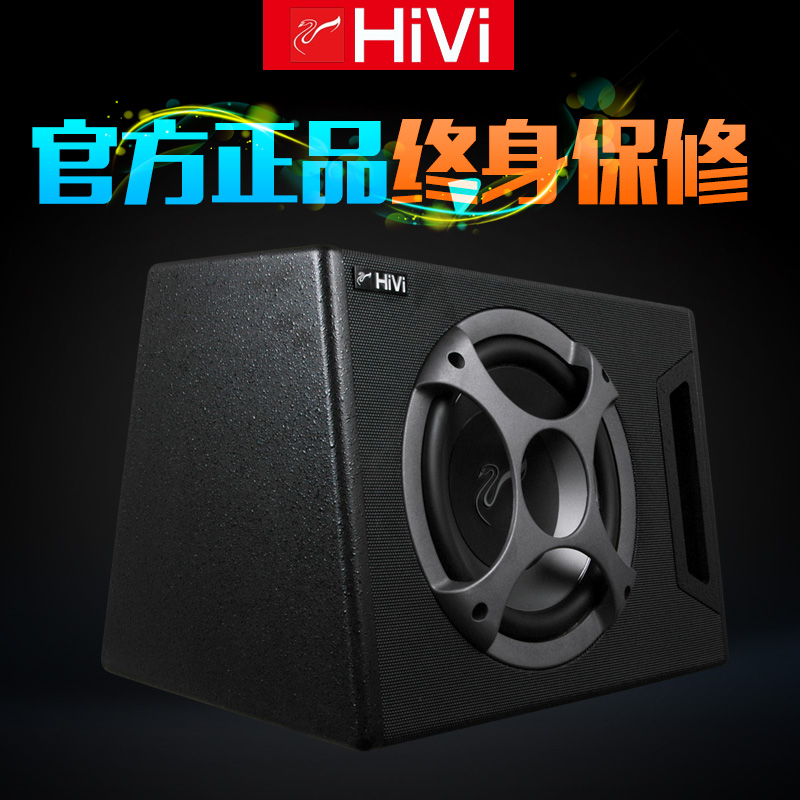 惠威汽车音响热销无源不带改装