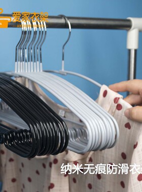 浸塑防滑衣架加粗带凹槽衣挂家用无痕晾晒衣撑成人挂衣架衣服架子