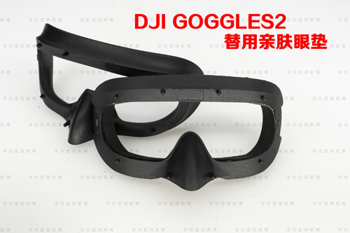DJIgoggles2avata替用亲肤