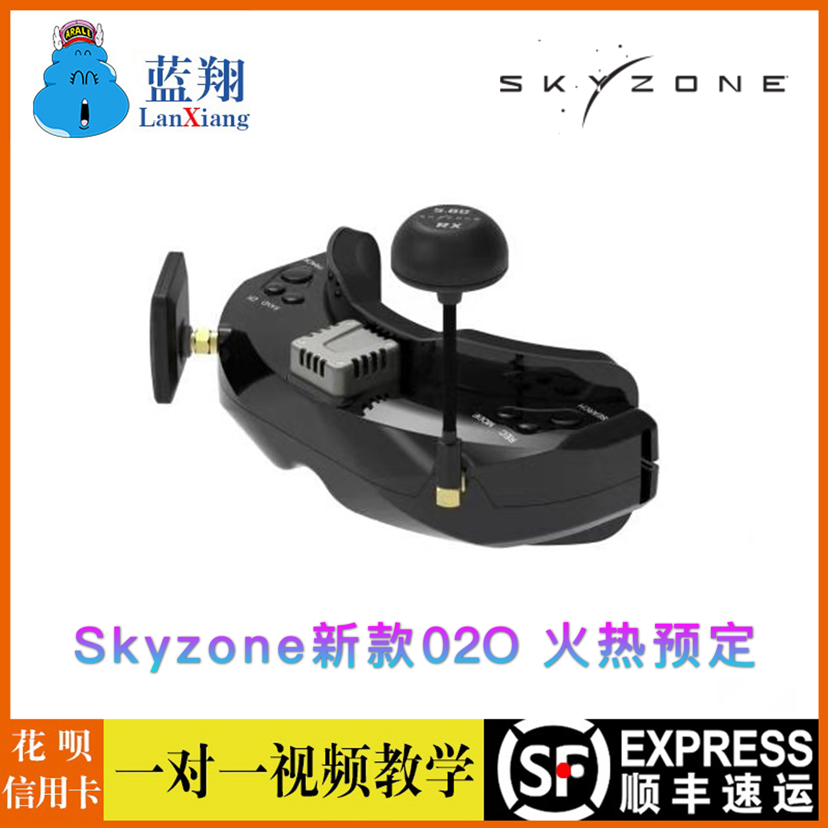 V5.8GOLED融合双接收机