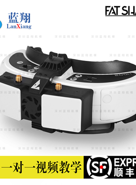 HDZERO数字模组 肥鲨 Shark Byte 数字图传 数字高清视频系统