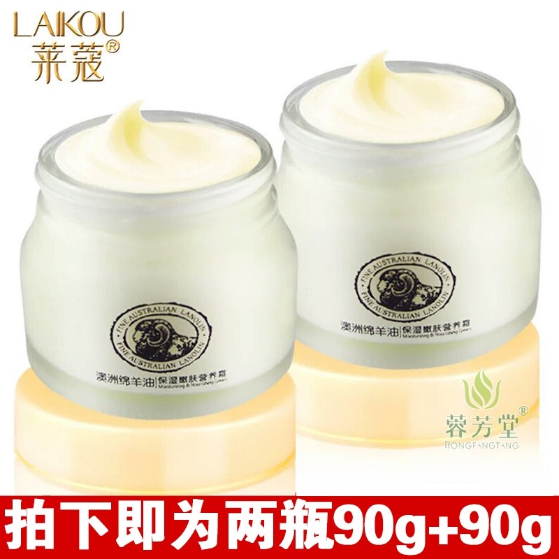 中年妈妈妇女士绵羊油面霜补水保湿霜抹摸护擦脸油中老年人用滋润