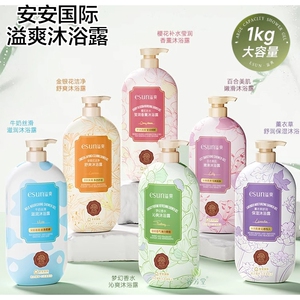 金银花1kg美肤家庭装安安国际