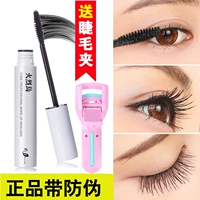 Authentic flamingo sao dày mascara nữ không thấm nước và không thấm mồ hôi không uốn cong dài dây tóc dài âm thanh mạng đỏ - Kem Mascara / Revitalash mascara trong suốt