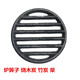包邮 专用炉箅子炉桥条排铸铁圆形排水口下水道过滤网10 烧饼炉
