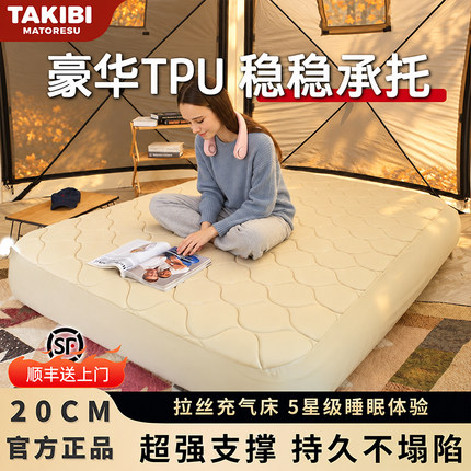 塔吉比自动充气床垫帐篷充气垫单人双人三人TPU20户外自充气床垫