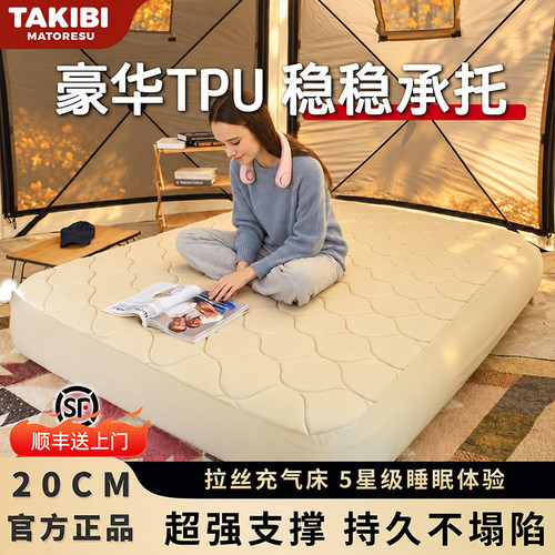 塔吉比拉丝充气床垫弹丝气垫床