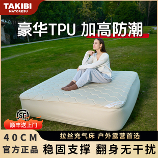 塔吉比拉丝自动充气床垫深睡气垫床TPU40户外帐篷露营睡垫打地铺