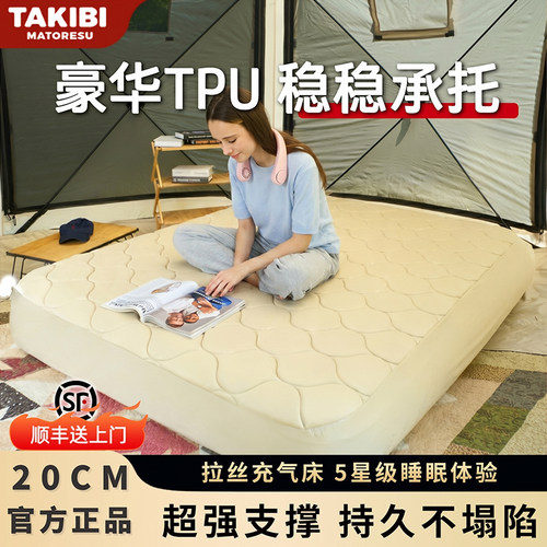 塔吉比拉丝充气床垫弹丝气垫床