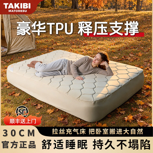 塔吉比拉丝充气床垫弹丝气垫床