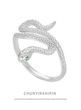 s925纯银绿眼灵蛇戒指气质小众饰品个性小蛇开口指环潮流配饰女