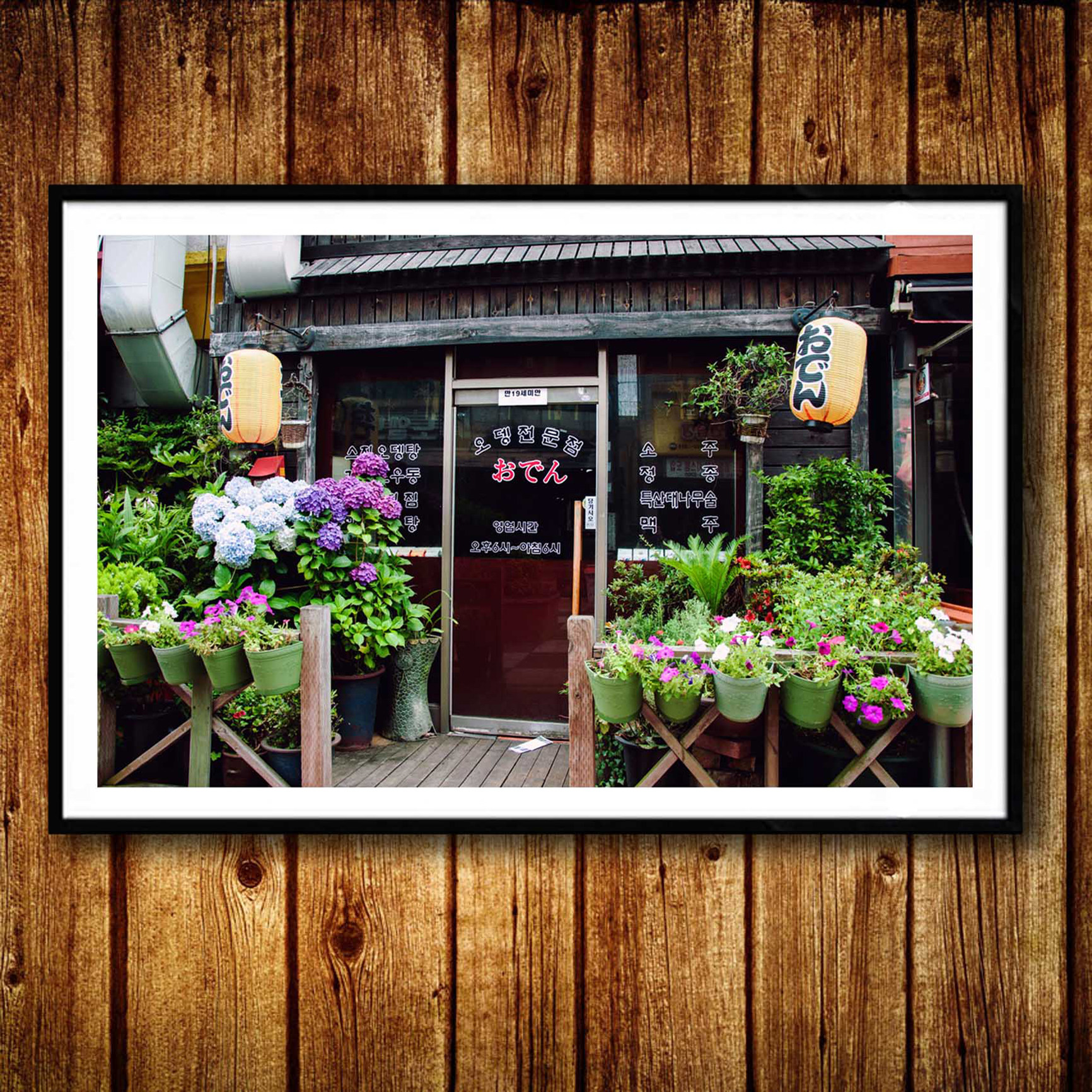 日式装饰画日本花店有框画小清新文艺小情调卧室沙发墙壁挂墙画