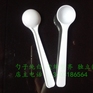 1克奶粉勺塑料计量勺小药勺1g三七粉量勺粉末勺子赠品小药勺100个