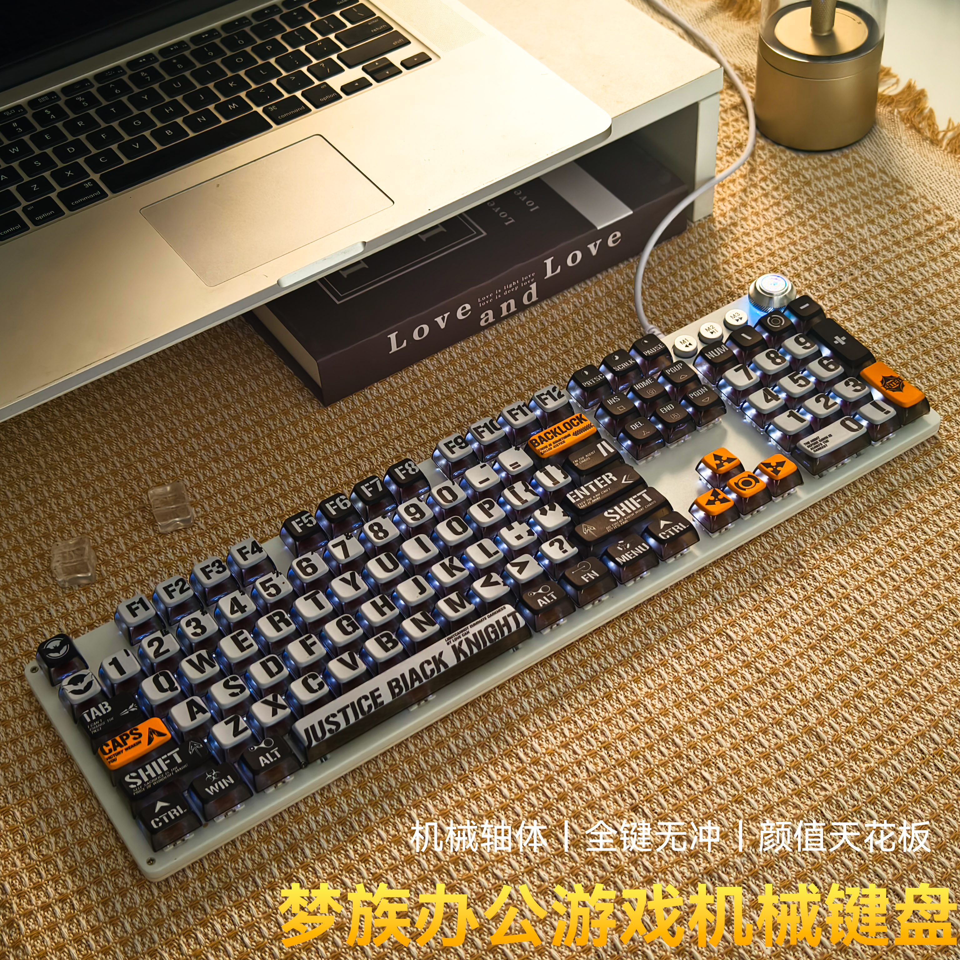 机械键盘鼠标套装笔记本电脑台式通用无线有线电竞游戏专用办公轴
