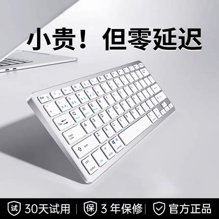 无线蓝牙键盘鼠标套装笔记本电脑办公打字静音女生高颜值款可充电