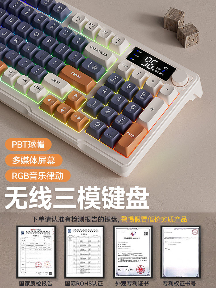 무선 BLUETOOTH 키보드 및 마우스 세트 기계식 컴퓨터 사무실 게임 자동 자동 충전 키보드 및 마우스 화면 포함